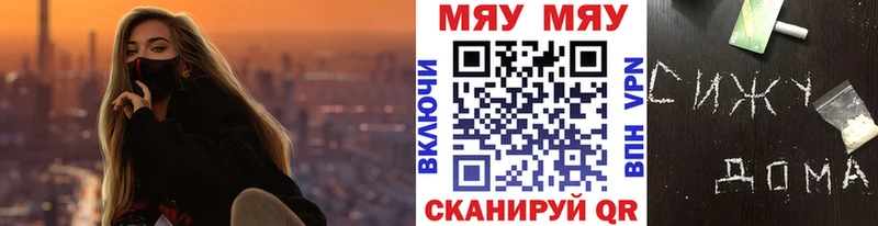 Названия наркотиков Советский СОЛЬ  Амфетамин  Меф  ГАШИШ  Бутират  Конопля 