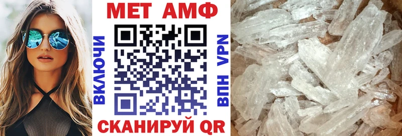 АМФ VHQ Советский