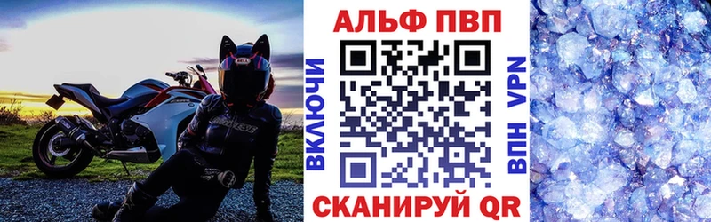 hydra маркетплейс Советский Alfa_PVP крисы CK