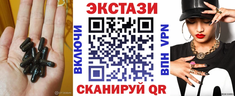 Ecstasy XTC  shop какой сайт  Советский 