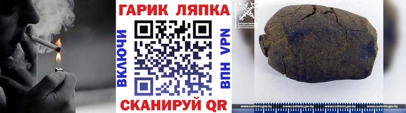 ГАШИШ 40% ТГК  Советский 