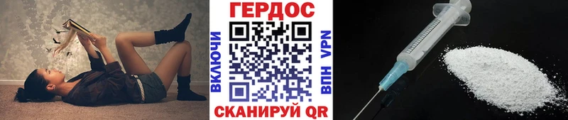 МЕГА ссылка  Советский  ГЕРОИН гречка 