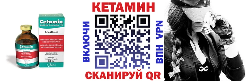 сайты даркнета клад  Советский  КЕТАМИН ketamine 
