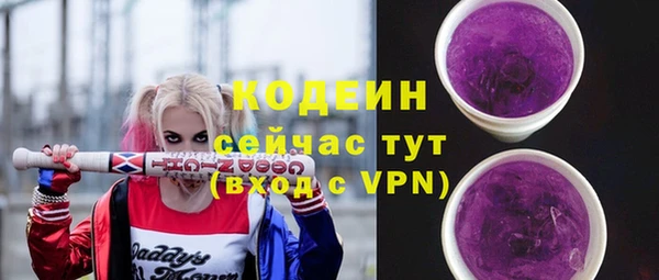 mdpv Армянск