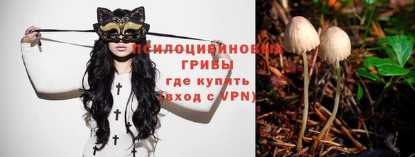кокаин премиум Арсеньев
