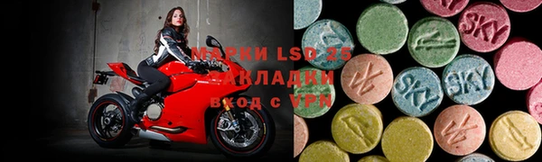 mdpv Армянск