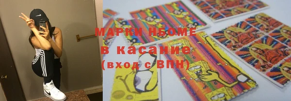 кокаин премиум Арсеньев