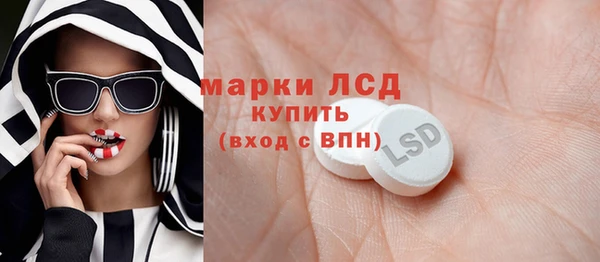 кокаин премиум Арсеньев