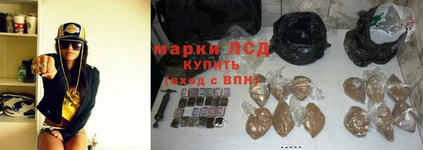 кокаин премиум Арсеньев