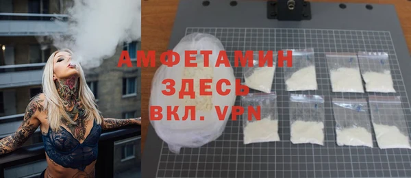 бутират Аркадак