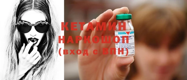 бутират Аркадак