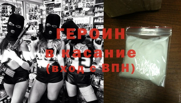 кокаин премиум Арсеньев