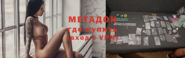 бутират Аркадак