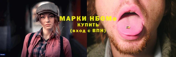 бутират Аркадак