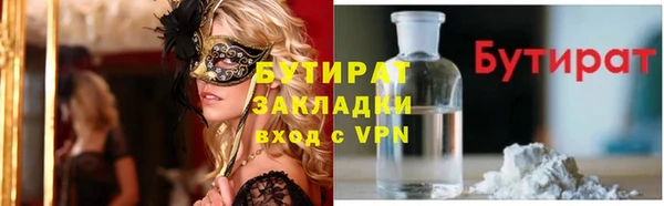 mdpv Армянск
