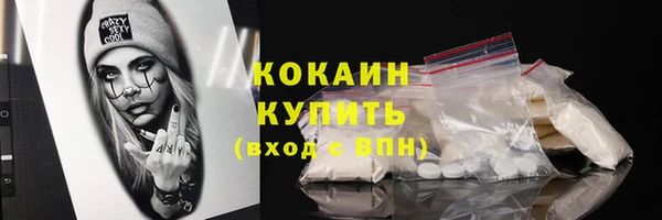 mdpv Армянск
