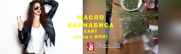 бутират Аркадак