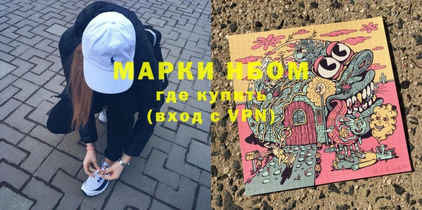кокаин премиум Арсеньев