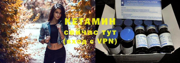mdpv Армянск