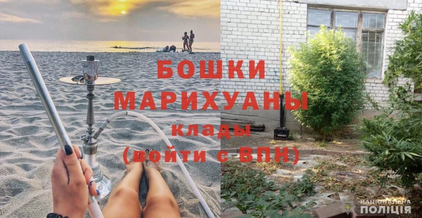 кокаин премиум Арсеньев
