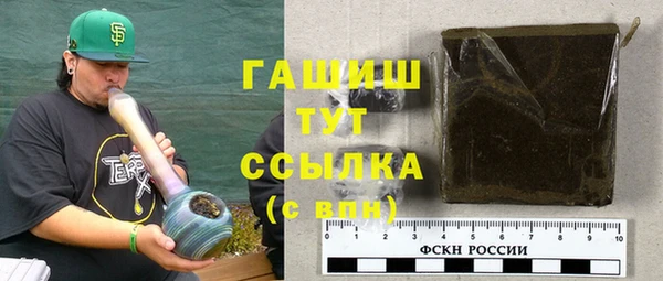 кокаин премиум Арсеньев