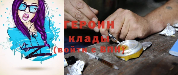 бутират Аркадак