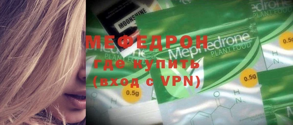 mdpv Армянск