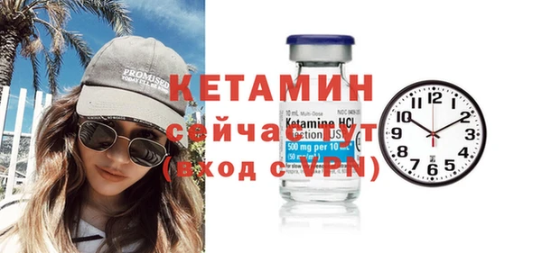 бутират Аркадак