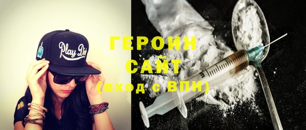 кокаин премиум Арсеньев