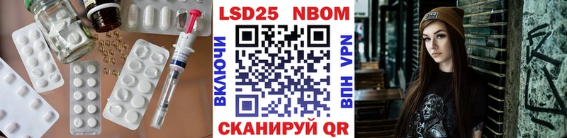 Лсд 25 экстази кислота Советский