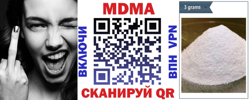 мориарти клад  Советский  МДМА Molly 