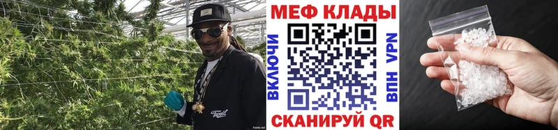 МЯУ-МЯУ 4 MMC  магазин  наркотиков  KRAKEN ссылка  Советский 