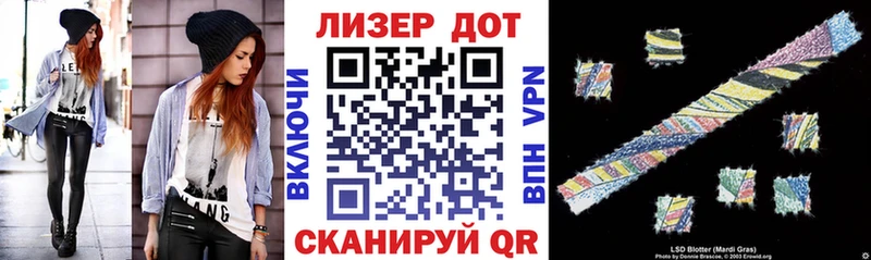 Марки NBOMe 1,8мг  что такое наркотик  Советский 